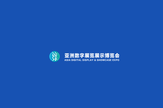 廣州亞洲視覺智能與沉浸式產(chǎn)業(yè)展覽會-機(jī)器視覺展會介紹