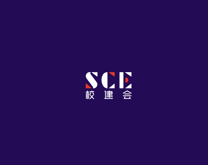 上海全國學(xué)校建設(shè)展覽會-教育裝備展會介紹