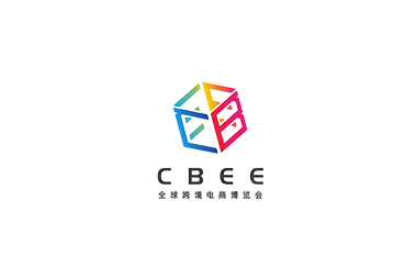 廈門(mén)全球跨境電商展覽會(huì)-跨境電商展會(huì)介紹