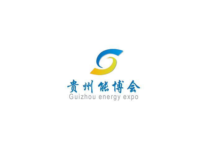 貴州國(guó)際能源產(chǎn)業(yè)展-能源展會(huì)介紹