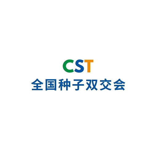 山東北方種業(yè)展-農(nóng)業(yè)展會(huì)介紹