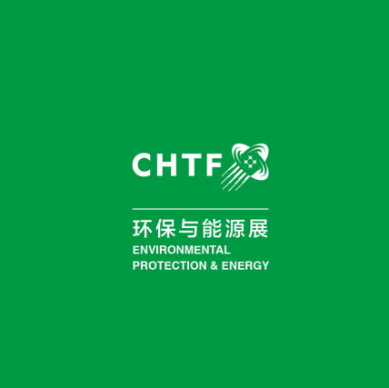 深圳高交會環(huán)保與能源展-能源展會介紹
