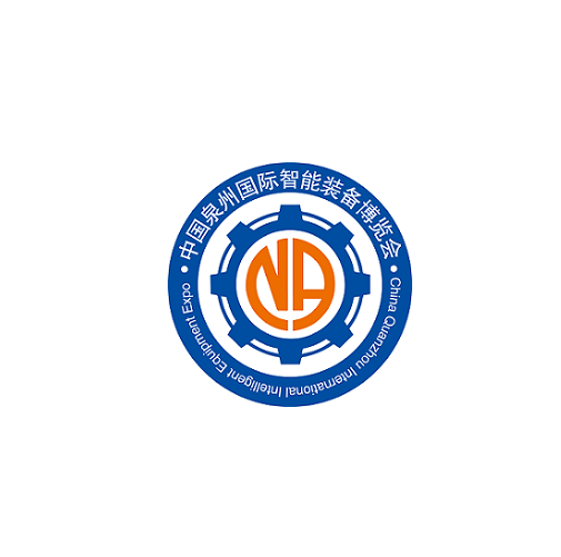 泉州智能裝備展-工業(yè)展會(huì)介紹