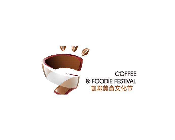 上海國(guó)際茶飲咖啡美食節(jié)-茶葉咖啡展會(huì)介紹