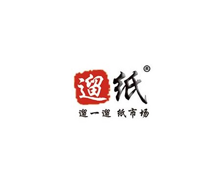西安生活用紙及衛(wèi)生用品展覽會(huì)-紙業(yè)展會(huì)介紹