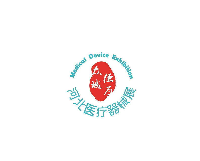 河北石家莊醫(yī)療器械展-醫(yī)療器械展會(huì)介紹