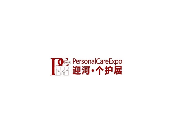廣州國際個人護(hù)理用品展覽會-個人護(hù)理展會介紹