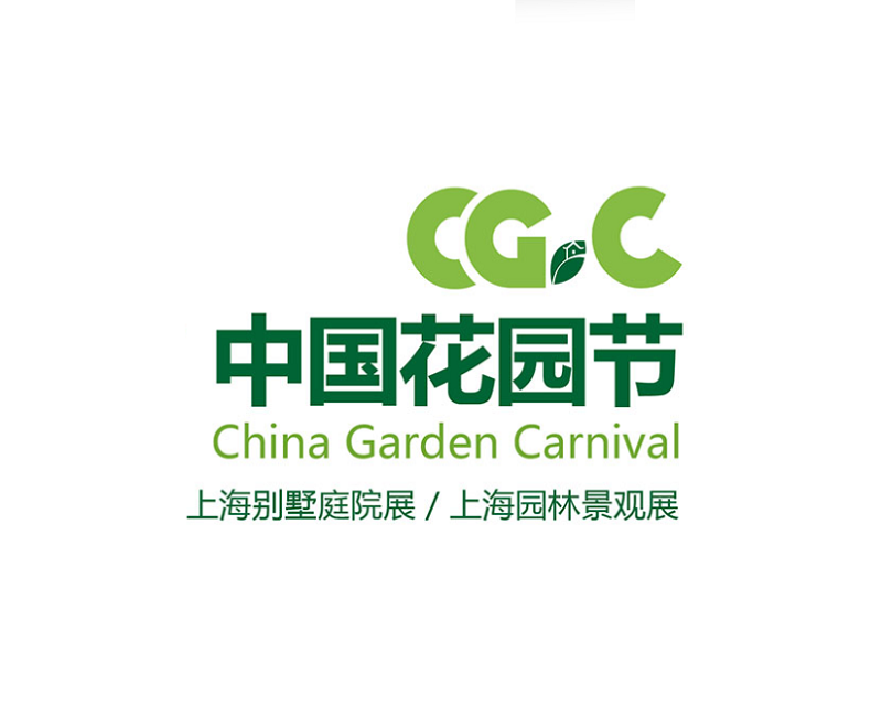 上海國際別墅庭院展-景觀園林展會介紹