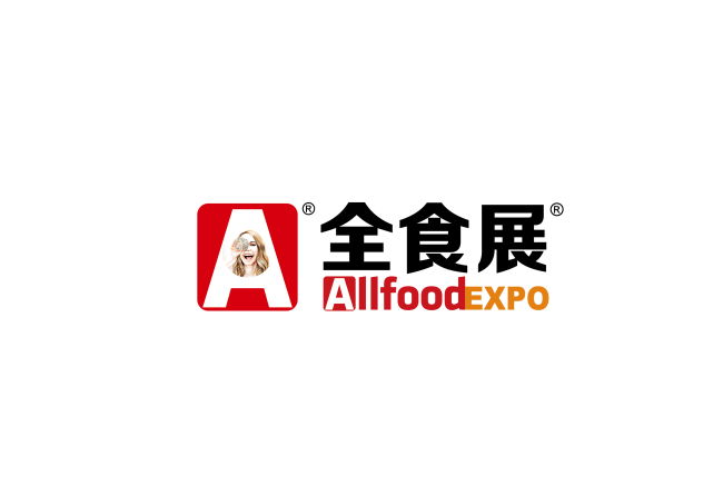深圳全球高端食品展-食品展會介紹