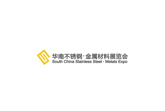 華南廣東不銹鋼展-金屬加工展會介紹