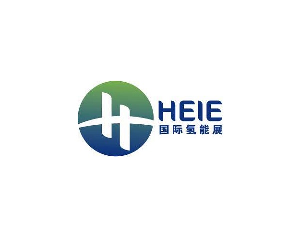北京國際氫能技術(shù)裝備展覽會-氫能展會介紹