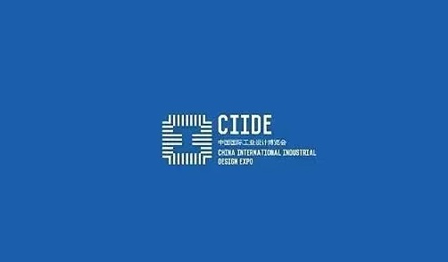 武漢工業(yè)設計展-工業(yè)展會介紹