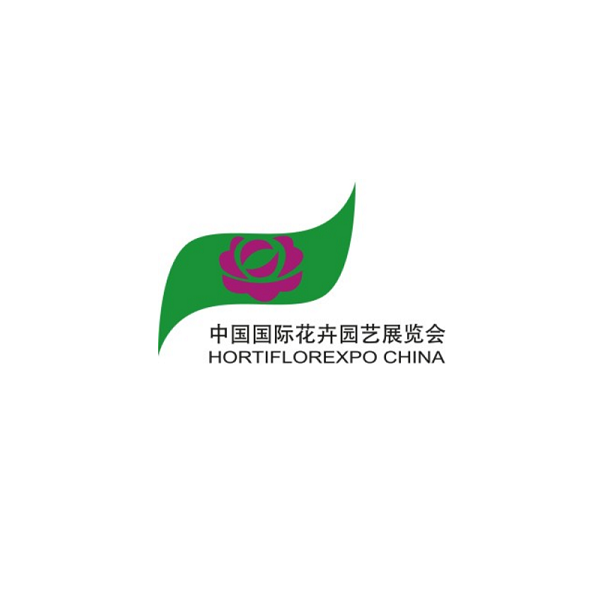 中國(guó)（北京）國(guó)際花卉園藝展覽會(huì)-花卉園藝展會(huì)介紹