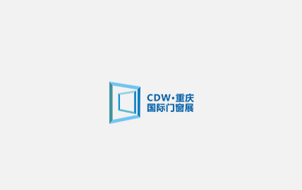 重慶國際門窗展覽會(huì)-門窗幕墻展會(huì)介紹