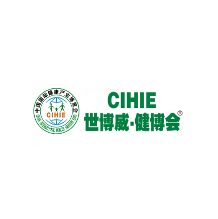 中國鄭州國際健康產(chǎn)業(yè)博覽會(huì)-健康養(yǎng)生展會(huì)介紹