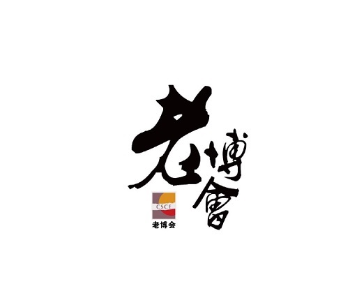 重慶老年產業(yè)展-康復矯形展會介紹