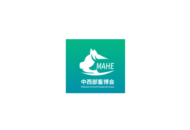 重慶中西部畜牧業(yè)展-畜牧展會介紹