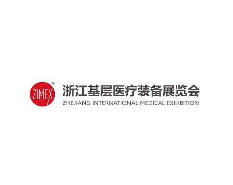 浙江杭州基層醫(yī)療展覽會-醫(yī)療器械展會介紹
