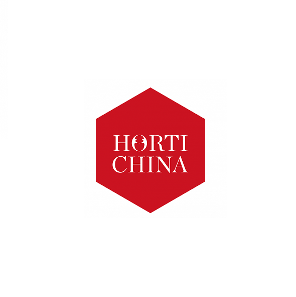 青島亞洲園藝及蔬果技術(shù)展覽會(huì)-花卉園藝展會(huì)介紹
