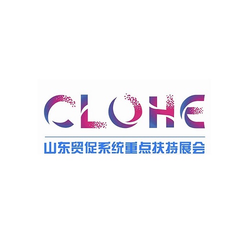 臨沂勞動防護用品交易會-勞保展會介紹