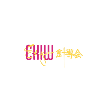 深圳國際針織品展覽會-紡織面料展會介紹