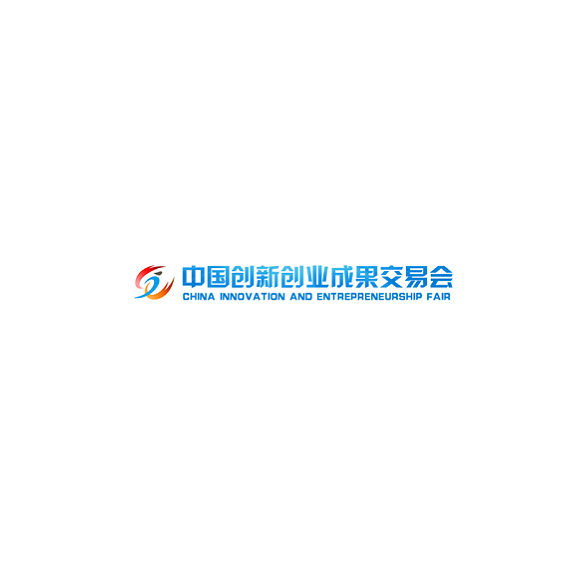 中國（廣州）創(chuàng)新創(chuàng)業(yè)成果交易會-貿(mào)易展會介紹
