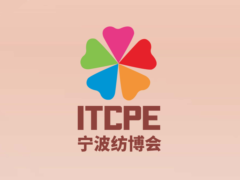 寧波紡織制衣及印花工業(yè)展-紡織工業(yè)展會介紹