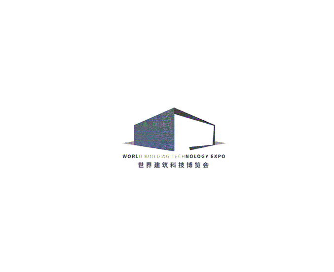 武漢世界建筑科技展覽會(huì)-建筑展會(huì)介紹