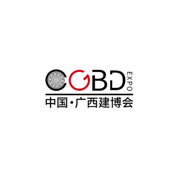 廣西國際建筑裝飾展覽會(huì)-建筑展會(huì)介紹
