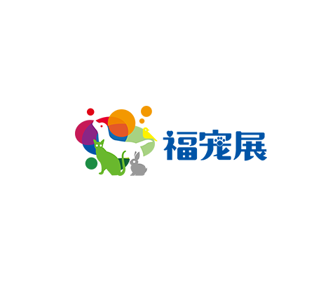福州寵物展-寵物用品展會介紹