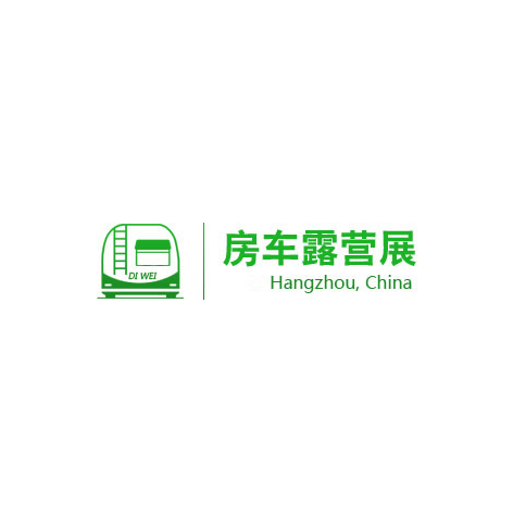 杭州房車露營展覽會-房車展會介紹