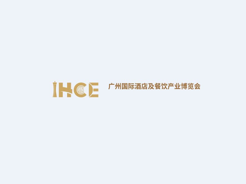 廣州國際酒店及餐飲產(chǎn)業(yè)博覽會-酒店用品展會介紹