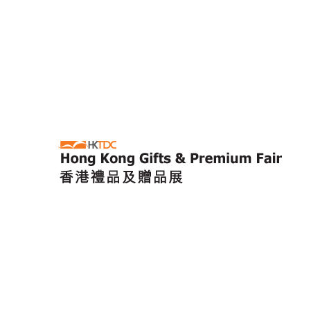 香港禮品及贈(zèng)品展覽會(huì)-禮品展會(huì)介紹