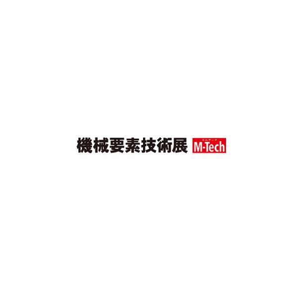 日本大阪機(jī)械要素展覽會(huì)-工業(yè)展會(huì)介紹