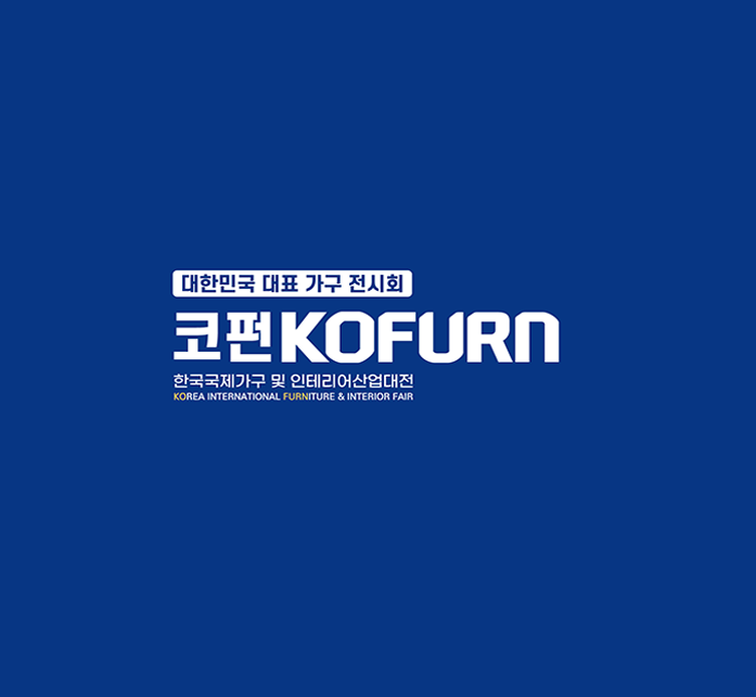 韓國首爾家具展覽會(huì)-家具展會(huì)介紹