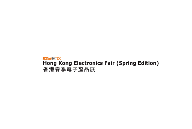 香港電子產(chǎn)品展-消費(fèi)電子展會(huì)介紹